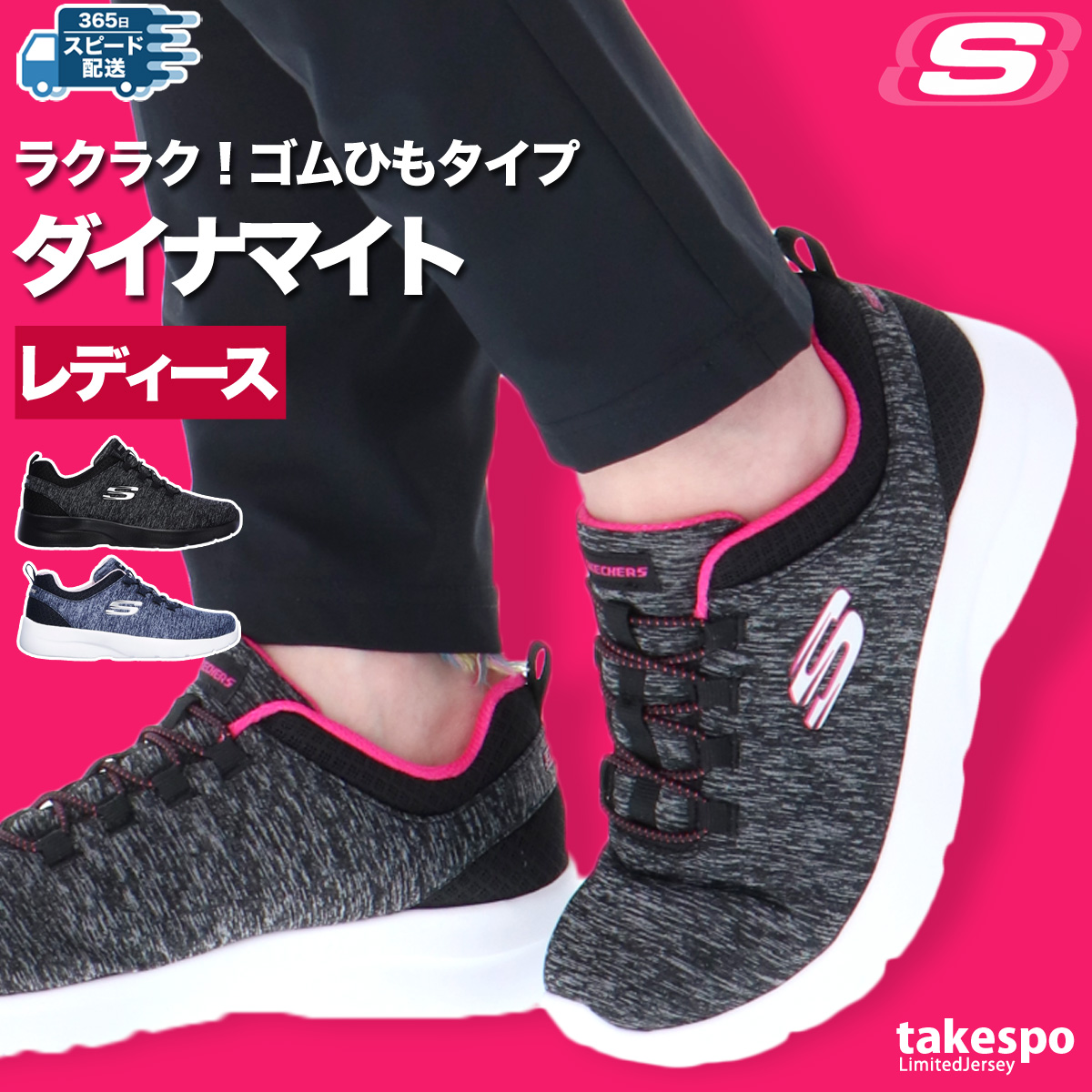 ブランド: スケッチャーズ分 類: レディース シューズ商 品 名: スケッチャーズ ダイナマイト 2.0 - イン ア フラッシュ素材: 素材:【アッパー】合成繊維 【アウトソール】合成底サイズ感: