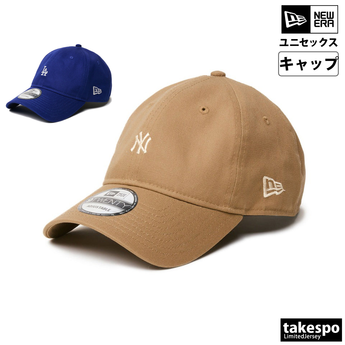 ブランド: ニューエラ分 類: ユニセックス キャップ商 品 名: 9TWENTY MLB Mini Logo素材: 綿100%サイズ感: 56.8 - 60.6cm生 産 国: 中国球団ロゴをコンパ