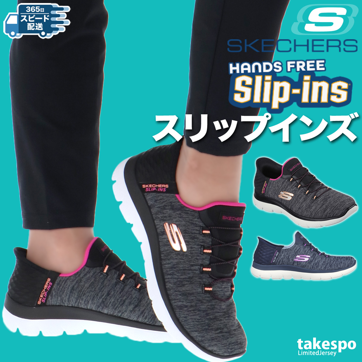 スケッチャーズ シューズ レディース SKECHERS 送料無料 新作