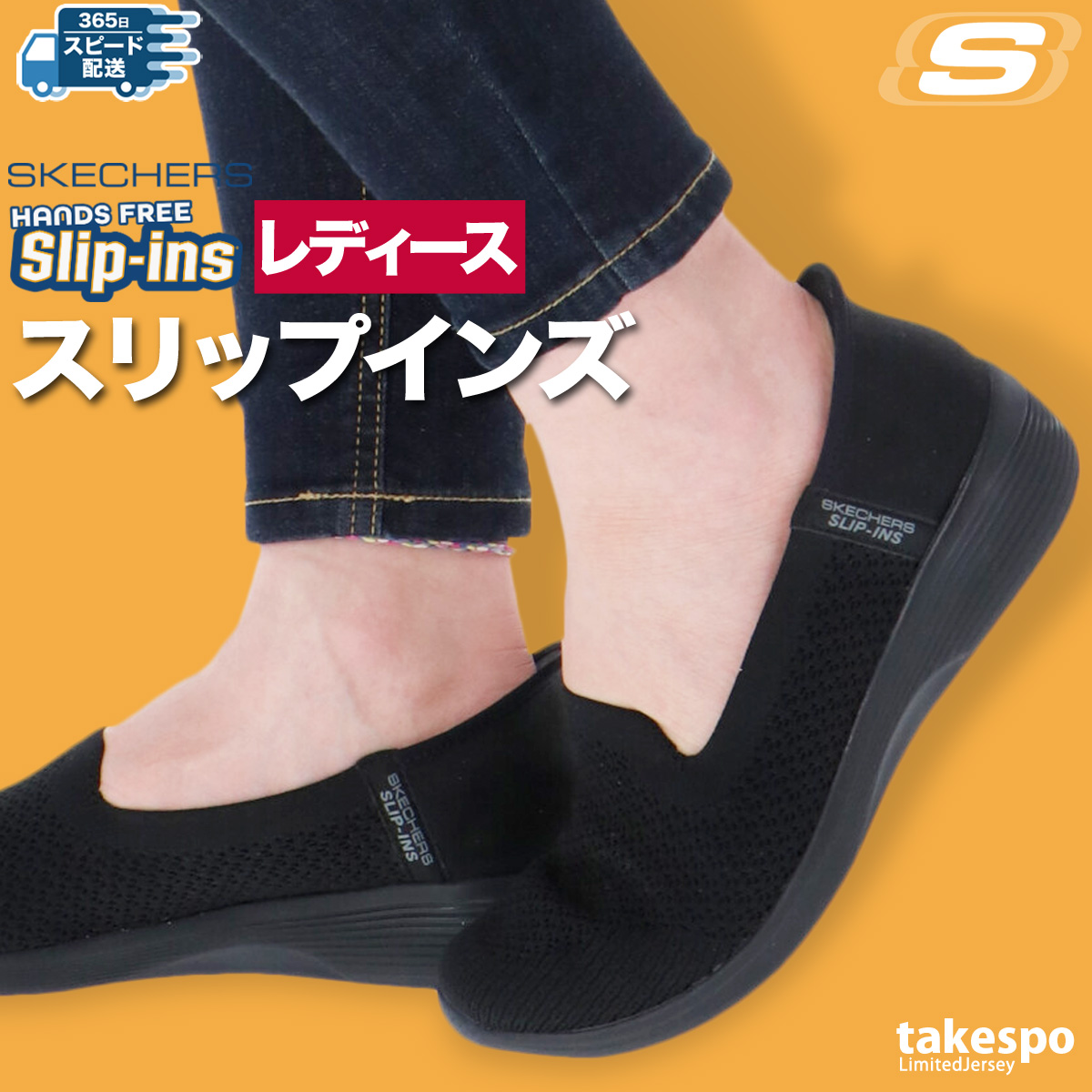 スケッチャーズ シューズ レディース SKECHERS 送料無料 新作