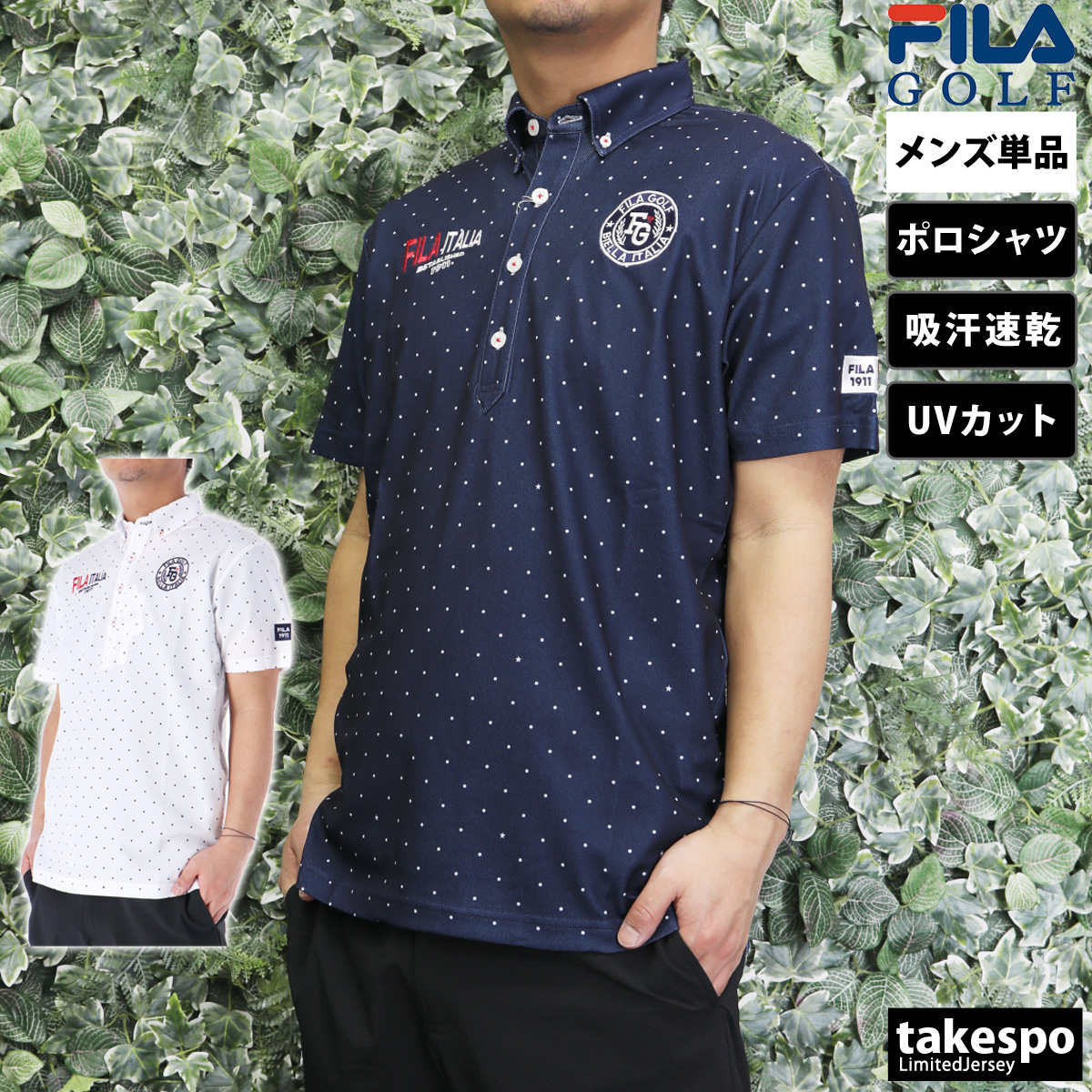 フィラゴルフ ポロシャツ メンズ 上 FILA GOLF ゴルフウェア 吸汗 速乾 UVカット 半袖 送料無料 新作