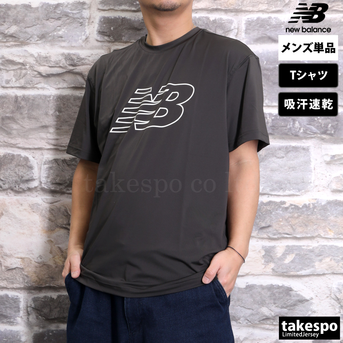 ブランド: ニューバランス分 類: メンズ Tシャツ商 品 名: ショートスリーブTシャツ素材: ポリエステル92%・ポリウレタン8%サイズ感: リラックスフィット生 産 国: ベトナム生 地 感: 