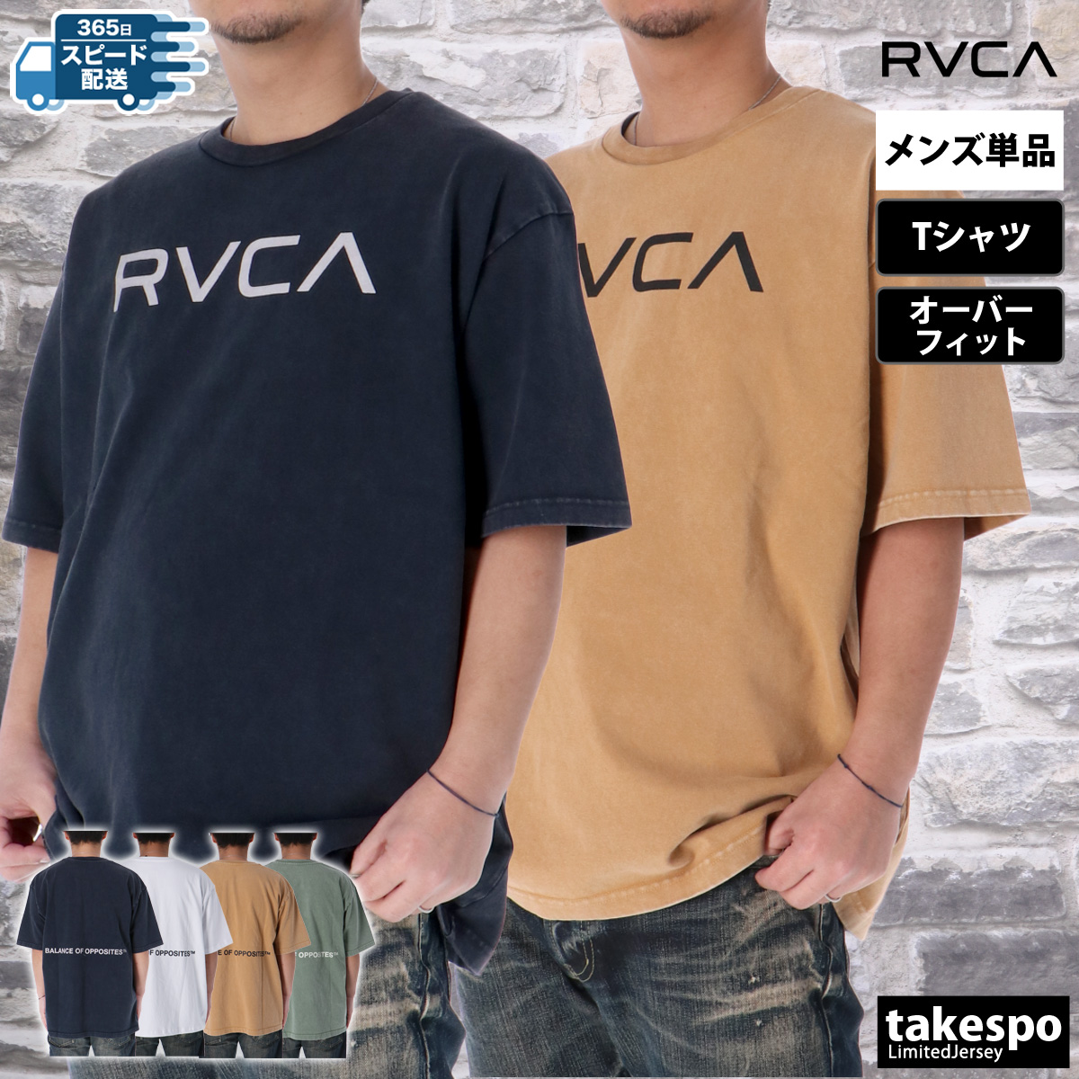 ブランド: ルーカ分 類: メンズ Tシャツ商 品 名: DAY DREAM RVCA SS Tシャツ素材: 綿100%サイズ感: ゆったりシルエット生 産 国: 中国生 地 感: 柔らかな肌触りのコ