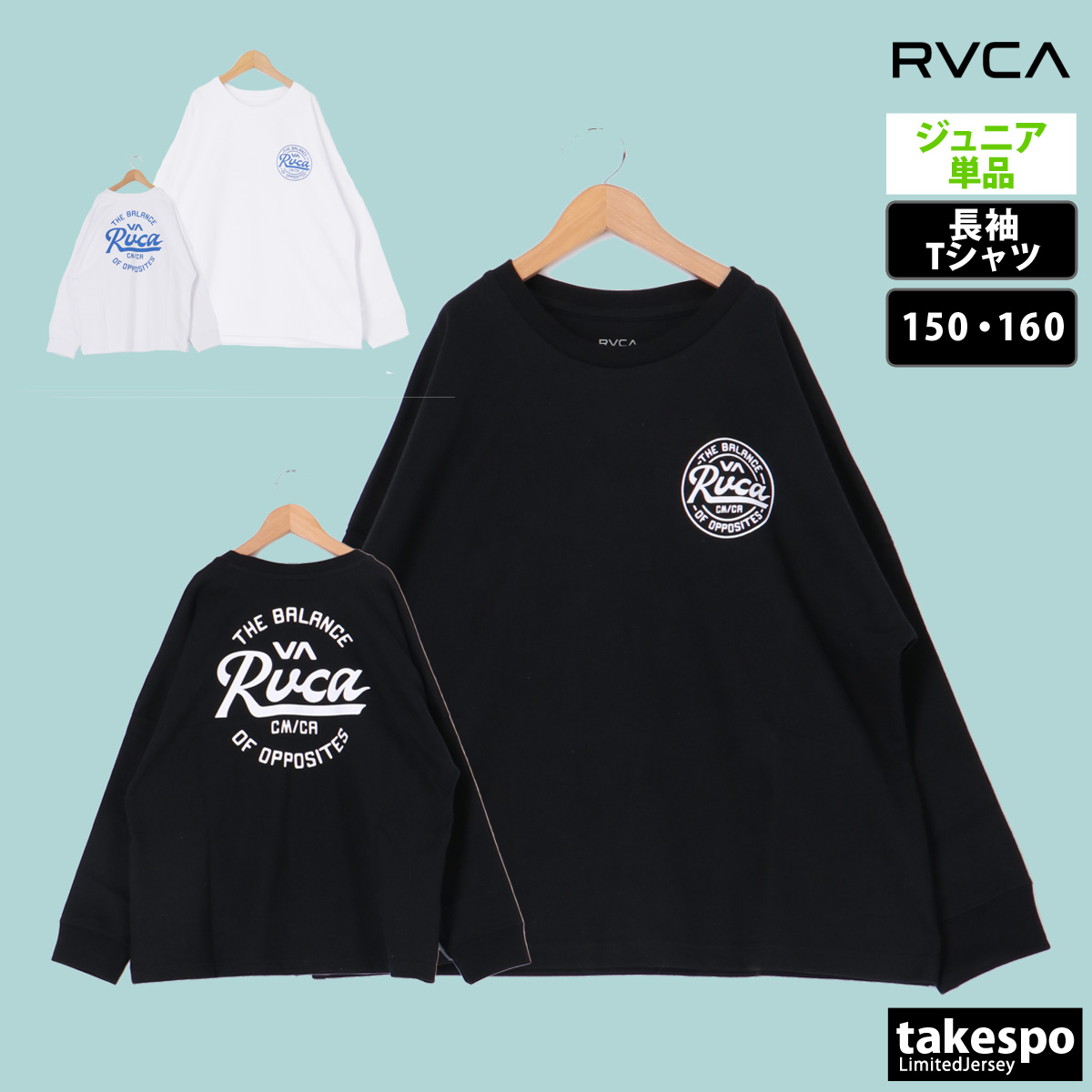 ブランド: ルーカ分 類: ジュニア Tシャツ商 品 名: SCLIPT SEALD LS ロンT素材: 綿100%サイズ感: オーバーサイズ(ゆったり)生 産 国: 中国生 地 感: 程よい厚みが蟻