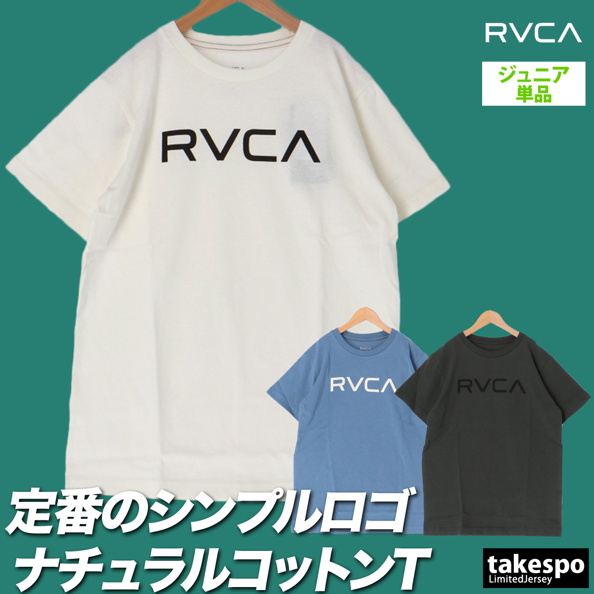 ブランド: ルーカ分 類: ジュニア Tシャツ商 品 名: PFP ショートスリーブTシャツ素材: 表地 綿100% 刺繍 ポリエステル100%生 産 国: 中国生 地 感: 柔らかなコットン素材のT