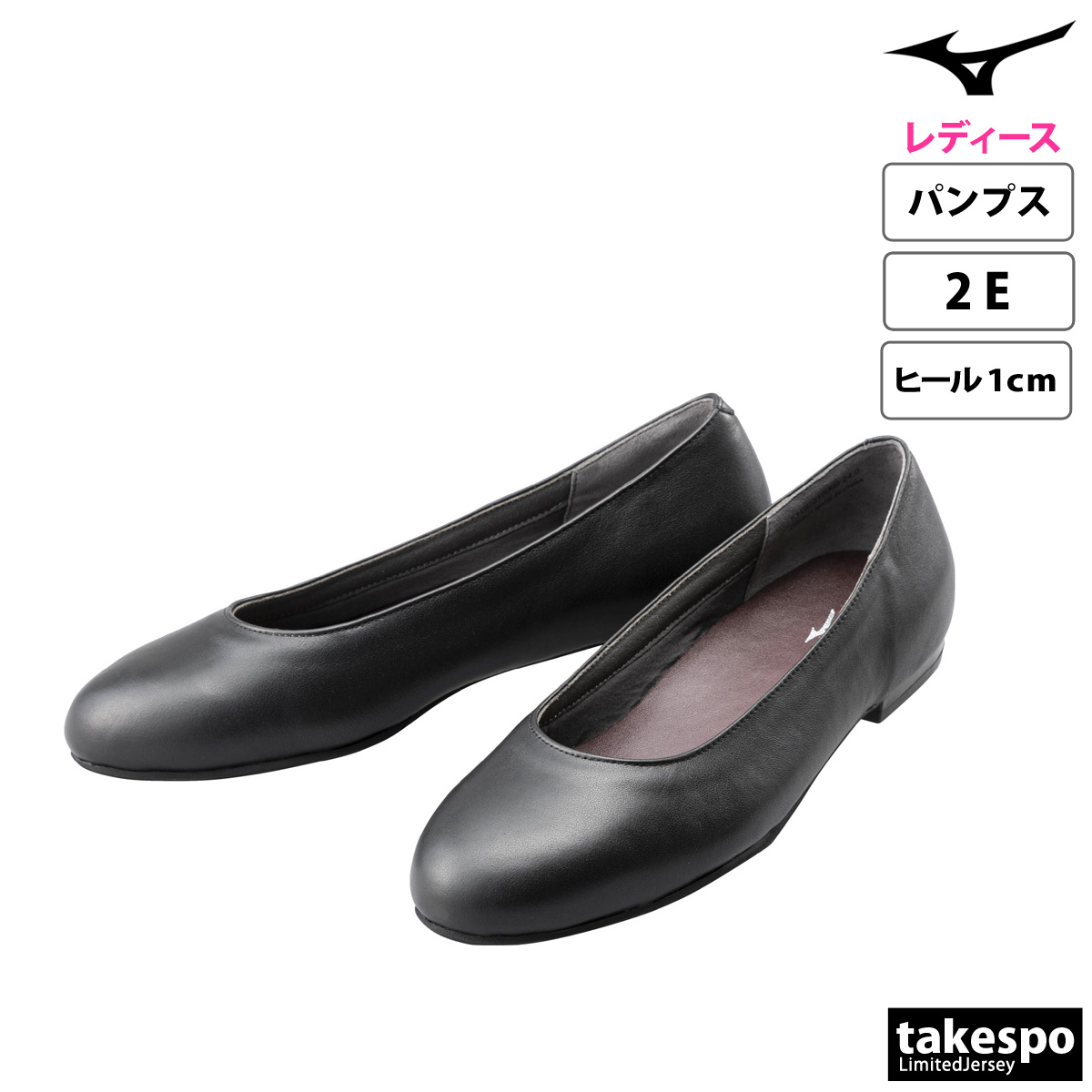 ブランド: ミズノ分 類: レディース シューズ商 品 名: フィッツ R1(パンプス/ワーキング)素材: 甲材/天然皮革底材/合成底インソール/PUスポンジ+合成皮革、取り外し不可サイズ感: 2E相