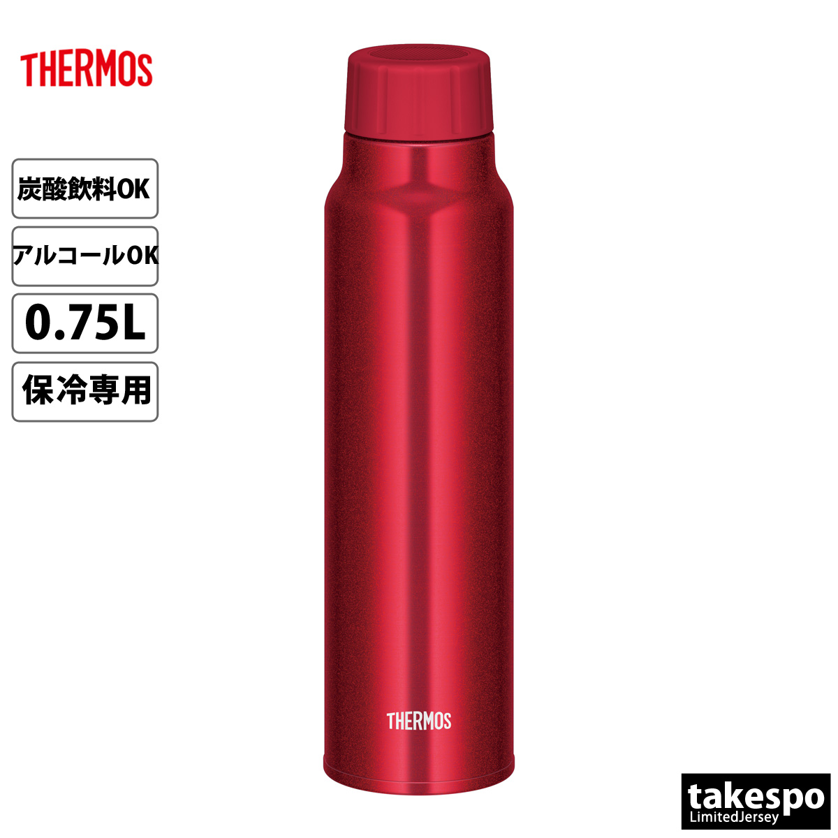 ブランド: THERMOS(サーモス)分 類: アクセサリ 水筒商 品 名: 保冷炭酸飲料ボトルサ イ ズ: NS(0.75L)生 産 国: マレーシア特 徴: 保冷効力:10℃以下(6時間)、スポー