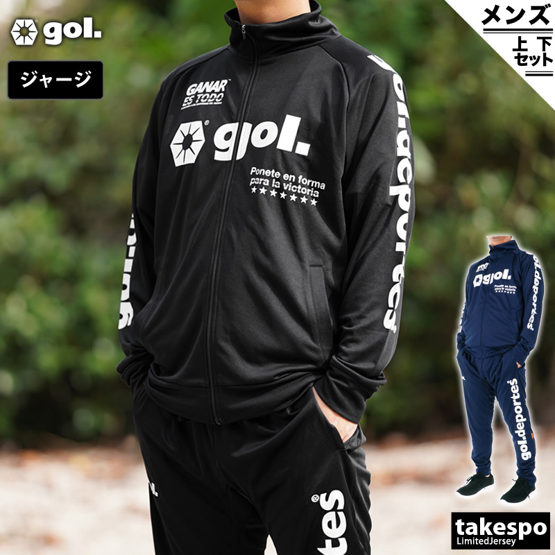 ブランド: gol.(ゴル)分 類: メンズ ジャージ上下(セットアップ)商 品 名: ジャージ トップ 1.4・スリムパンツ素 材: ポリエステル100%丈の長さ: パンツ丈短い発売時期: 2019