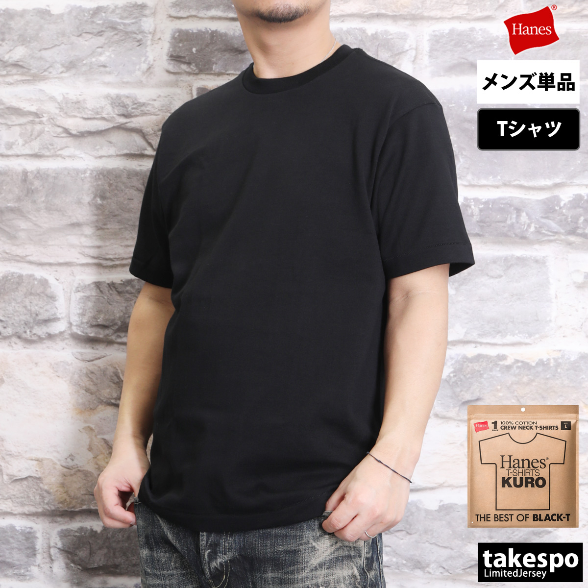ブランド: ヘインズ分 類: メンズ Tシャツ商 品 名: クルーネックTシャツ 素材: 綿 100%(7.0oz)生 産 国: 中国生 地 感: 厚みと柔らかさを兼ね備えた7.0オンスのコットンTシ