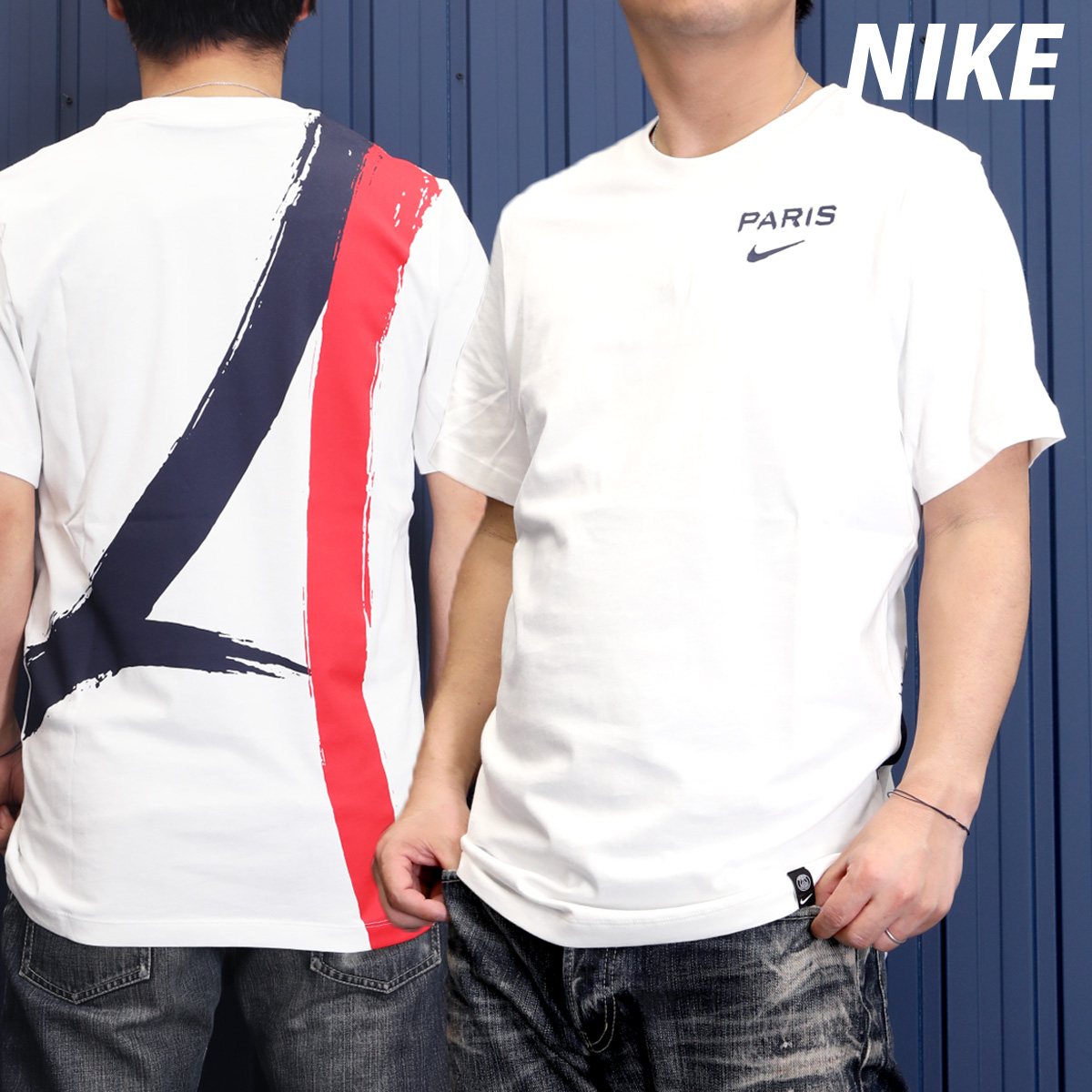 ブランド: ナイキ分 類: メンズ Tシャツ商 品 名: PSG AWAY S/S Tシャツ素材: 綿100%生 産 国: 中国生 地 感: 薄手で柔らかなコットン素材です。ヨーロッパサッカーの名門、