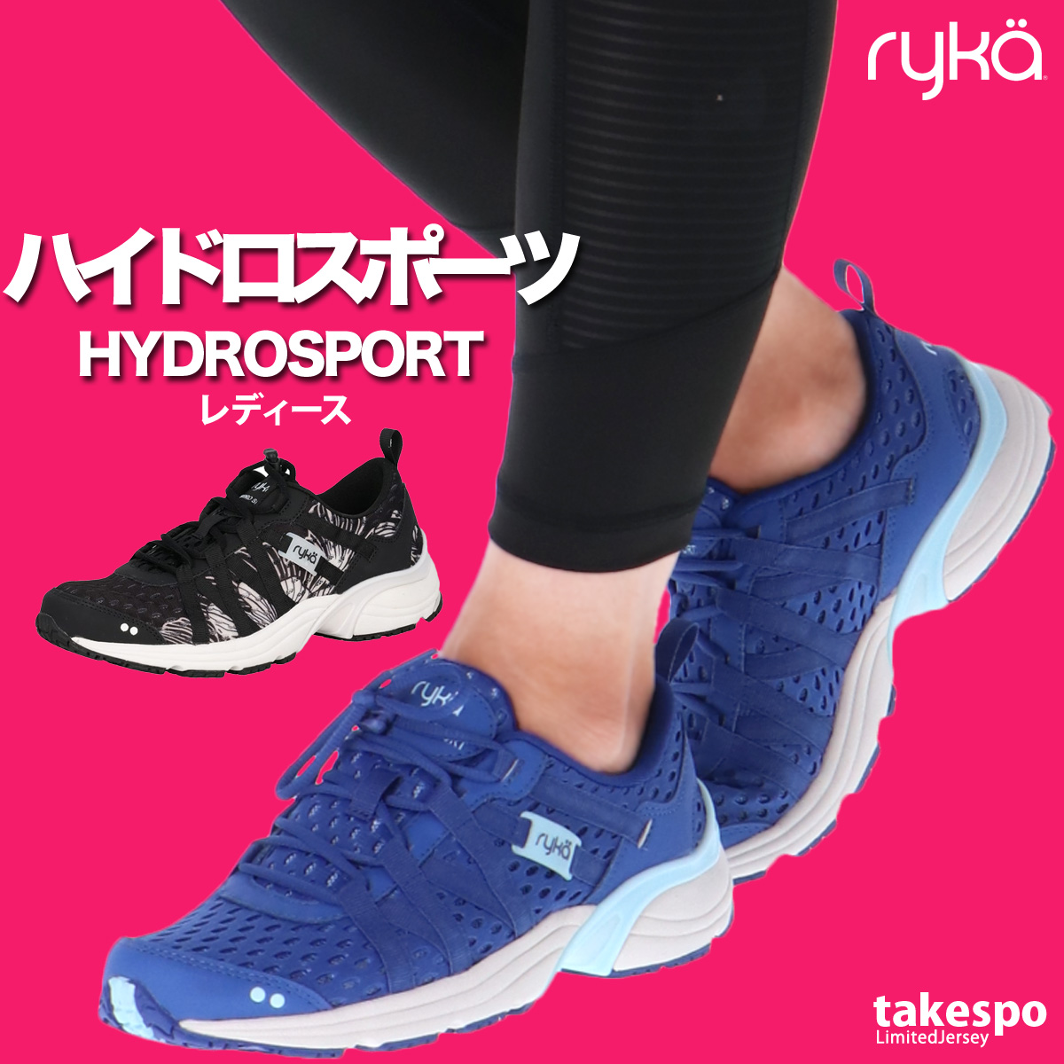 ブランド: ライカ分 類: レディース シューズ商 品 名: HYDRO SPORT ハイドロ スポーツ素材: アッパー:人工皮革・合成繊維ソール:合成ゴム製生 産 国: 中国通気性の良いメッシュを使