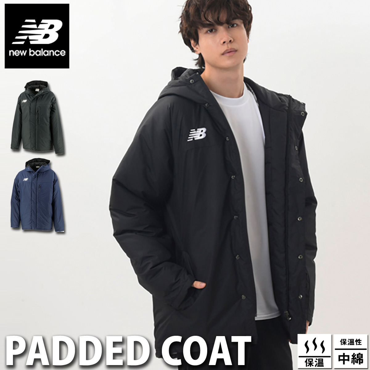 ブランド: ニューバランス分 類: メンズ コート商 品 名: パデットハーフコート素材・機能: 表:ポリエステル100%、裏:ポリエステル100%、中綿:ポリエステル100%生 産 国: 中国胸のワ