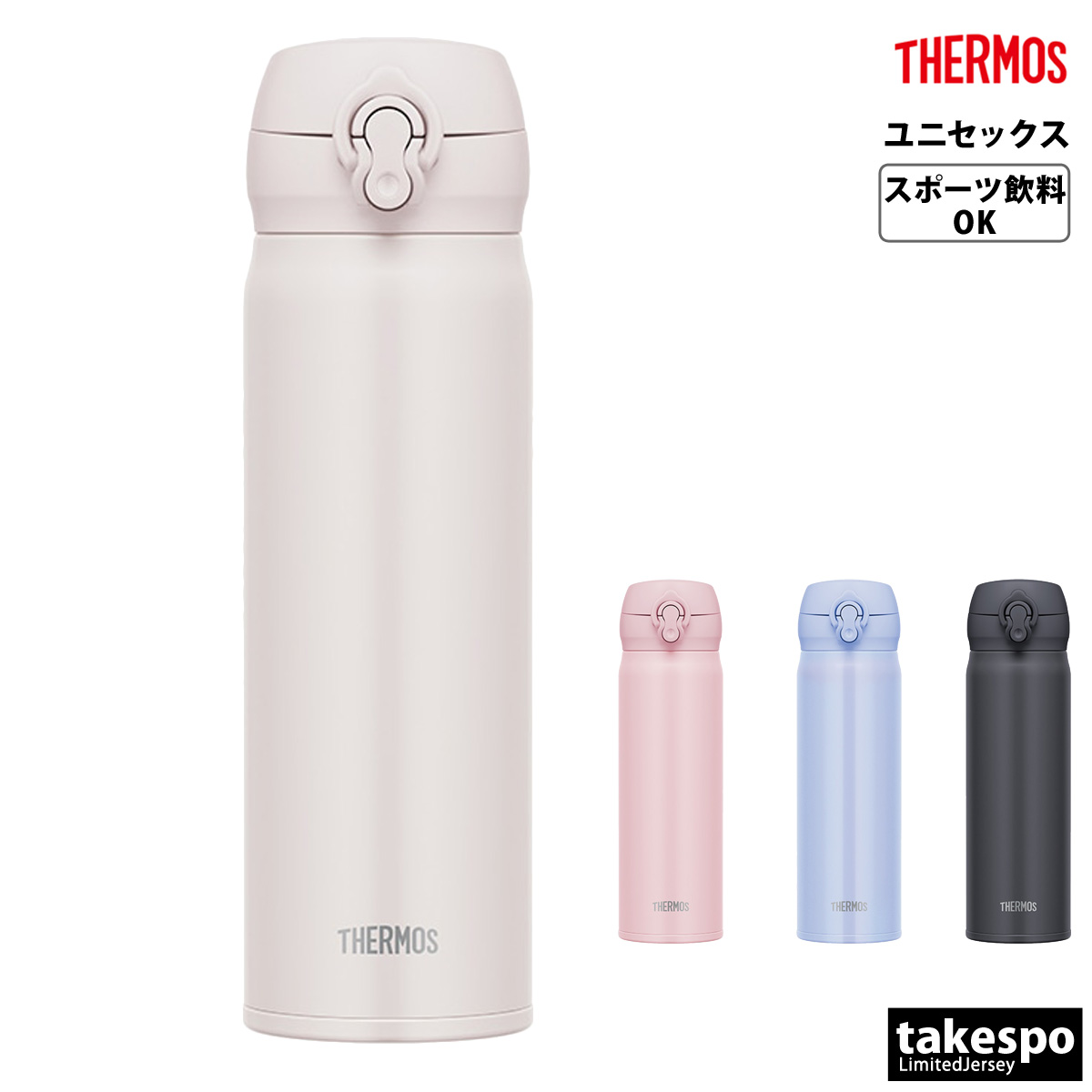 ブランド: サーモス分 類: ユニセックス 水筒商 品 名: 真空断熱ケータイマグサイズ感: 本体寸法 / 幅×奥行×高さ(約cm) 6.5×7.5×22.0本体重量(約kg) 0.21生 産 国: 