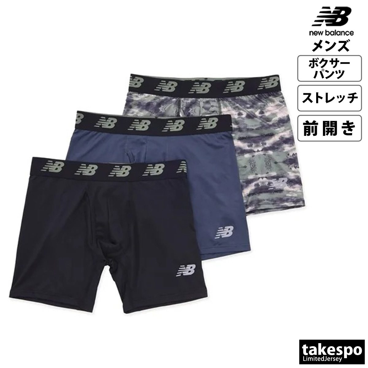 ブランド: ニューバランス分 類: メンズ ボクサーパンツ商 品 名: プレミアムボクサー 6インチ 前開き 3P素材・機能: ポリエステル90%,ポリウレタン10%サイズ感: ●参考サイズ(ウエスト
