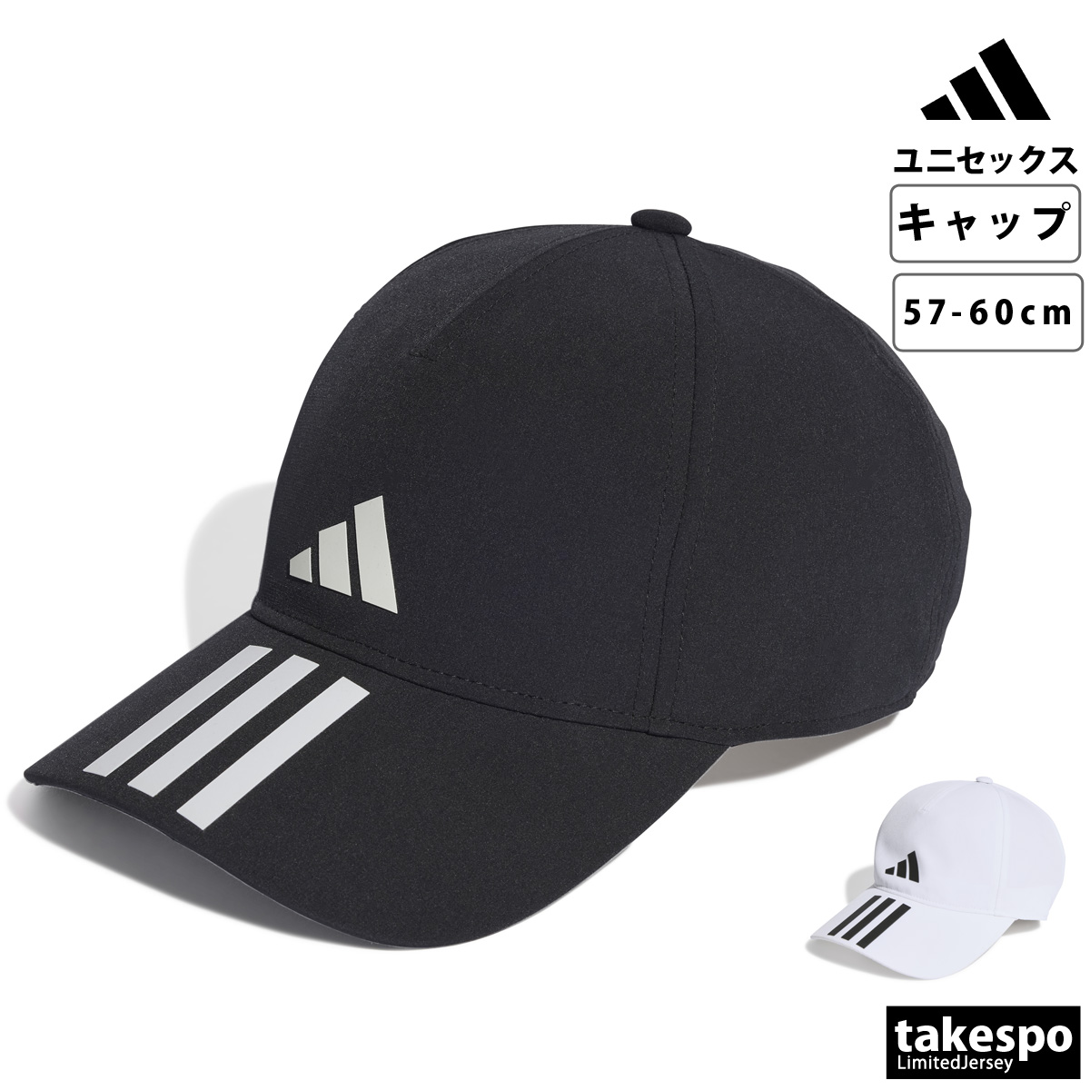 ブランド: アディダス分 類: ユニセックス キャップ商 品 名: BBL クラシック AR 3ストライプキャップ素材・機能: 全体:リサイクルポリエステル90% / ポリウレタン10%(ドビー)スウ