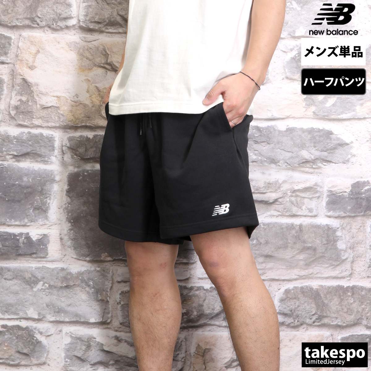 ブランド: ニューバランス分 類: メンズ ハーフパンツ商 品 名: Sport Essentials スウェットショーツ7インチ裏毛素材: 綿60% ポリエステル40%生 産 国: インドネシア生 